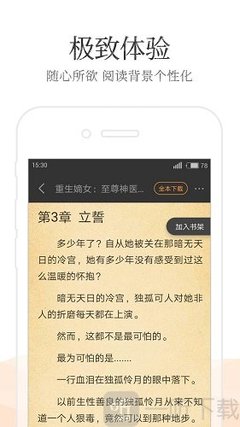 极速快3计划官网